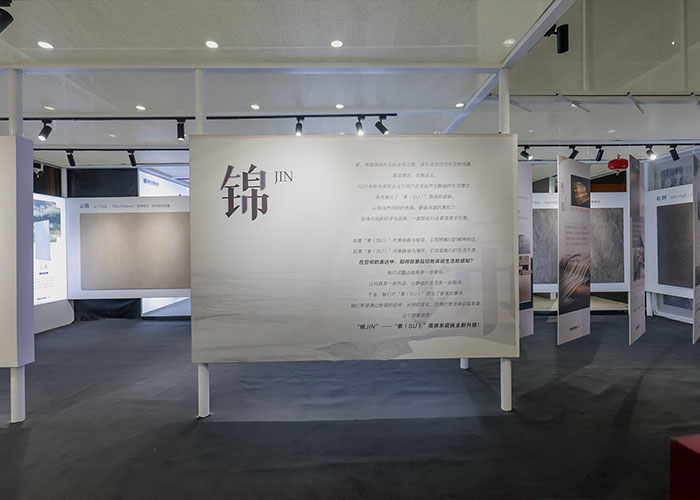 成都搭建展位